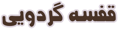 dark logo
